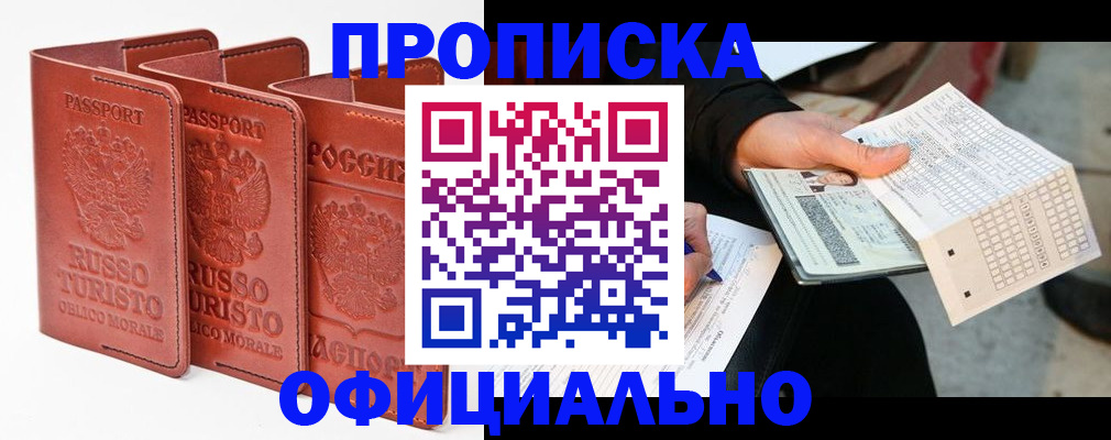 регистрация для школы в Тольятти